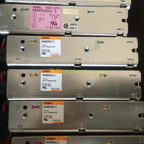 拆机 日本COSEL MMB50A-3 MMB50U-3 电源 5V24V询价