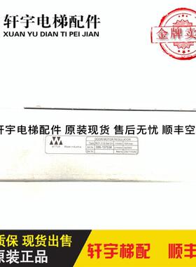 西尔康门机控制器 RCF1 WITTUR门机变频器  RCF-1/6-Sel Chi询价