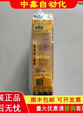 皮尔兹安全继电器PNOZ S3C 750103 751103 S2C 750102 751102