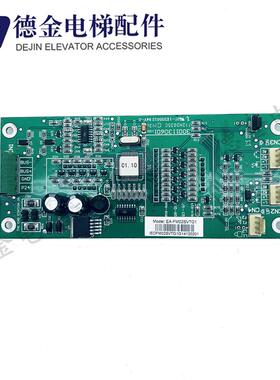 台日电梯/台达电梯外呼显示板EA-FM02SVTG1恒大富士原装正品/询价