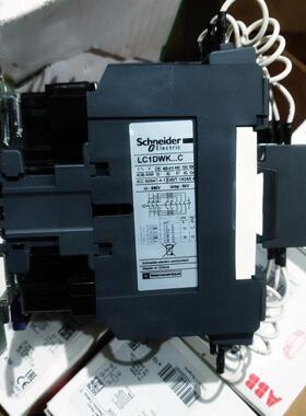 施耐德 LC1DWKM7C询价