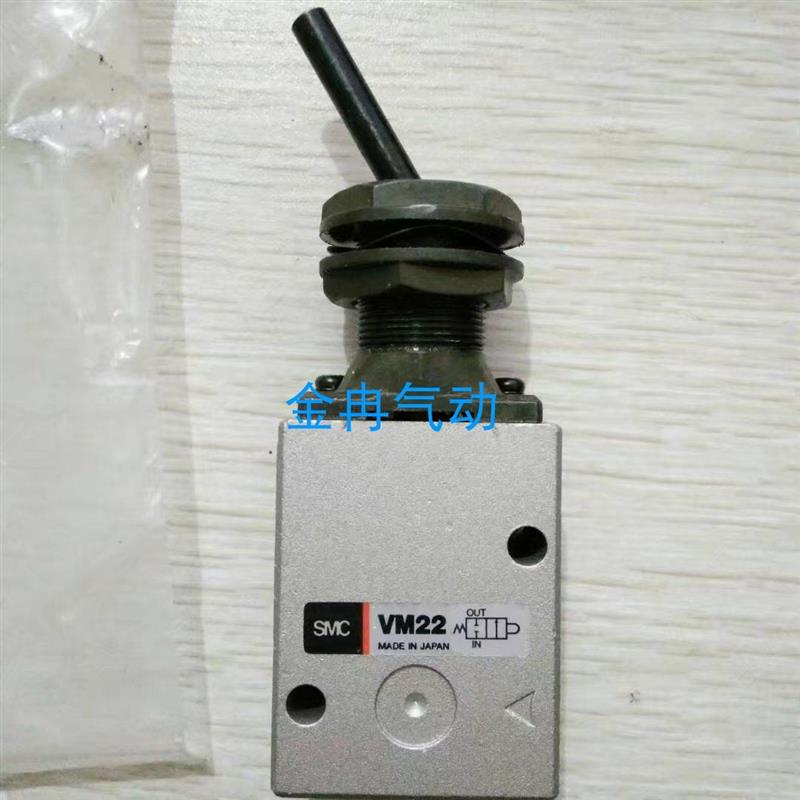 现货正品SMC机械阀VM22 VM23 VM13 VM12欢迎询价