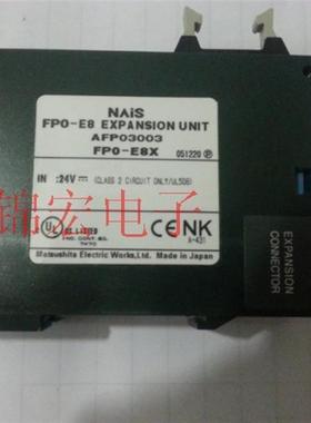 供应日本PLC模块FPO-E8X,AFP03003询价