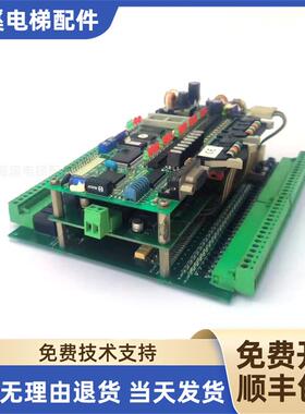电梯配件长江斯迈普主板EFP-IO-3616 EFP-LINK0801实物拍摄质询价