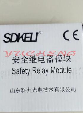 科力SDKELI安全继电器CSRMB-3A1B原装CSRMD-3A1B/CSRMA-3A1B询价