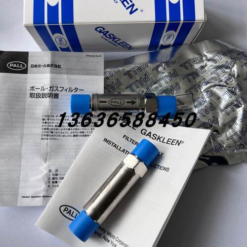 原装正品美国PALL颇尔过滤器DFA2A015F64/DFA5301A015F现货销询价