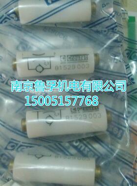 81529003高诺斯Crouzet单向节流阀全新原装现货询价
