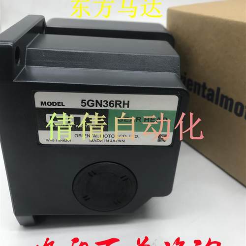 东方5GN36/60/75/15/7.5/6/3/5/30/12.5/9/3.6/25/18/50/90RH询价