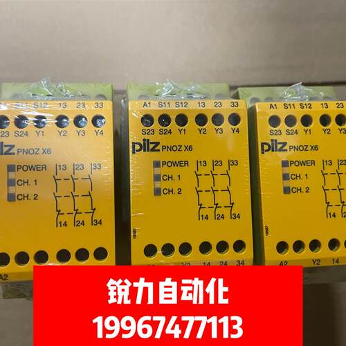 PNOZ X6 24VAC 24VDC 774729 全新皮尔兹Pilz安全继电器 正品
