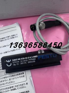 原装德国FESTO费斯托SMAT-8E-S50-IU-E-0.3-M8D 570134现货销询价