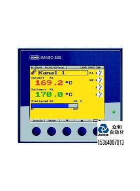 调节器JUMO IMAGO 500 703590/281-8800-350000-23-00-061询价