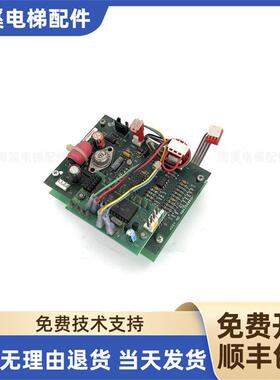 进口奥的斯E411电梯通讯板ABA26800GN1_ABA610GN_实物拍摄_质询价