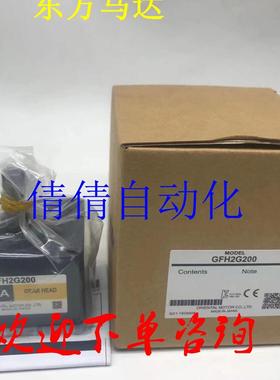 东方减速机GFB2G5 GFB2G10 GFB2G15 GFB2G20 GFB2G30 GFB2G50询价