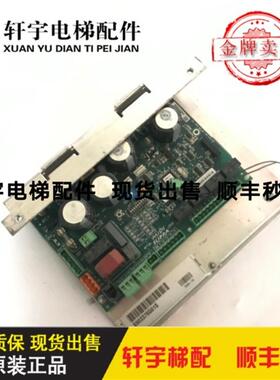 通力门机板/西尔康门机板/901030G01/S903376G01S/原装现货出询价