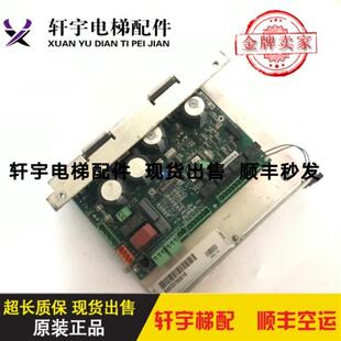 通力门机板/西尔康门机板/901030G01/S903376G01S/原装现货出询价