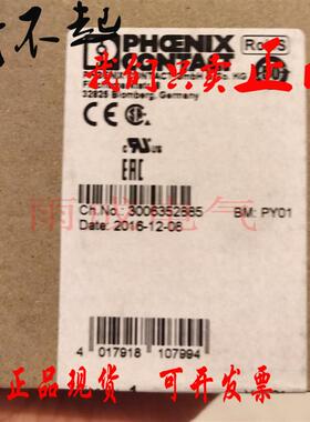 进口 SUBCON 25/M-SH 2761622 菲尼克斯25针总线连接器询价