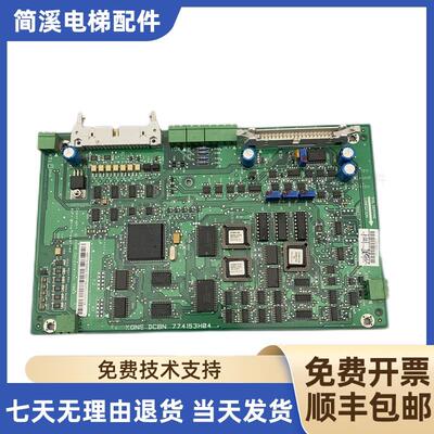 通力电梯配件V3F16L A1板KM774150G01/G02 774153H03 原装低询价