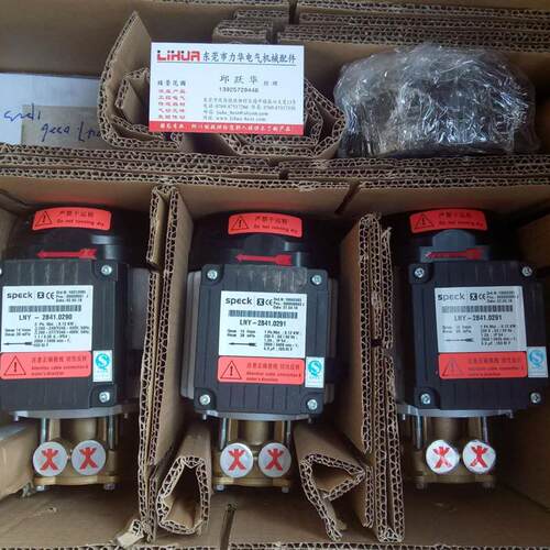 SPECK PUMPEN水泵LNY-2841.0291 LNY-2841.0290询价