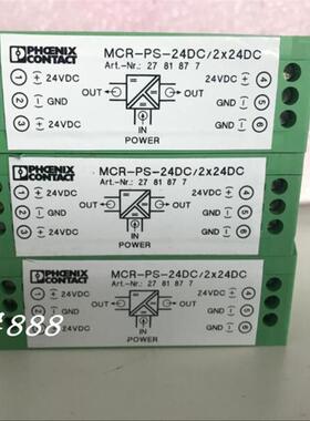 全新原装控制器MCR-PS- 24DC/2X24DC 订货号 2781877