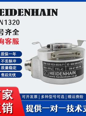 ERN1320 1024 40S16-FY ID:684645-02光电编码器ERN1320 2048询价