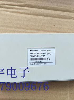 信捷OP320-A-S TH465/TG765-MT/XT-C/TG765S-MT/TGA63S-MT议询价