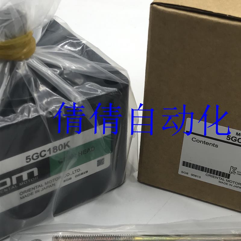 东方减速机OM 5GCH36KB 5GCH75KB 5GC12.5K 4GC60K 4GC18K 2G询价