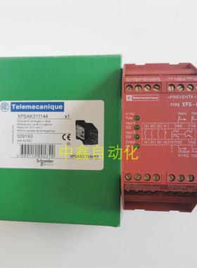 XPSAK351144/XPSAK371144/XPSAK311144 P全新XPS-AK安全继电器