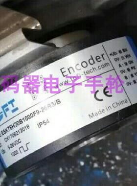现货全新ESK76H20B1000F9-26R3/B托菲TOFI编码器1000p/r询价