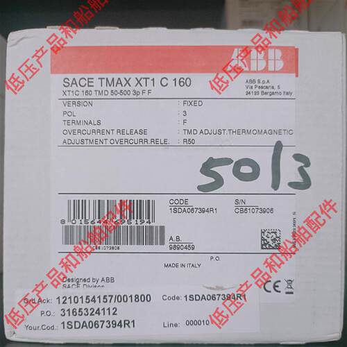 全新塑壳断路器 XT1C160 TMD50-500 FF 3P 热磁式询价