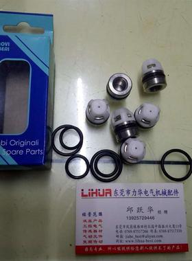 意大利AR ANNOVI REVERBERI高压泵柱塞泵配件单向阀RGX 22.50询价