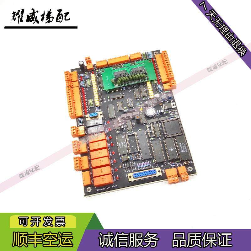 电梯配件sanei系统主板ELEVATOR/VER.(5.0) 原厂现货出售质量询价