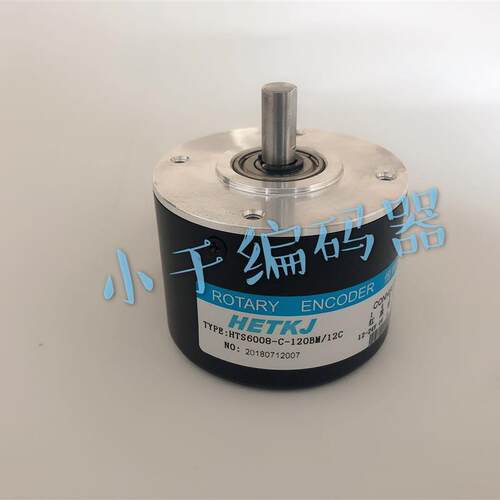 HTS6008-C-120BM/12C切纸机旋转编码器询价