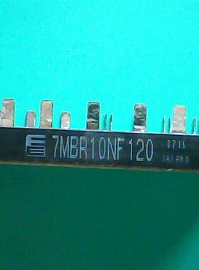 7MBR10NF120 7MBR15NE120询价