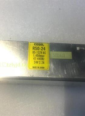 拆机二手 日本COSEL R50-24 电源 100V输入24V2.1A 无盖询价