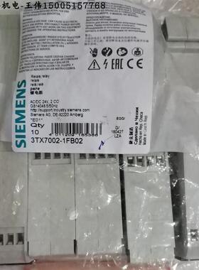 6GT2891-4FH20西门子连接线原装现货询价