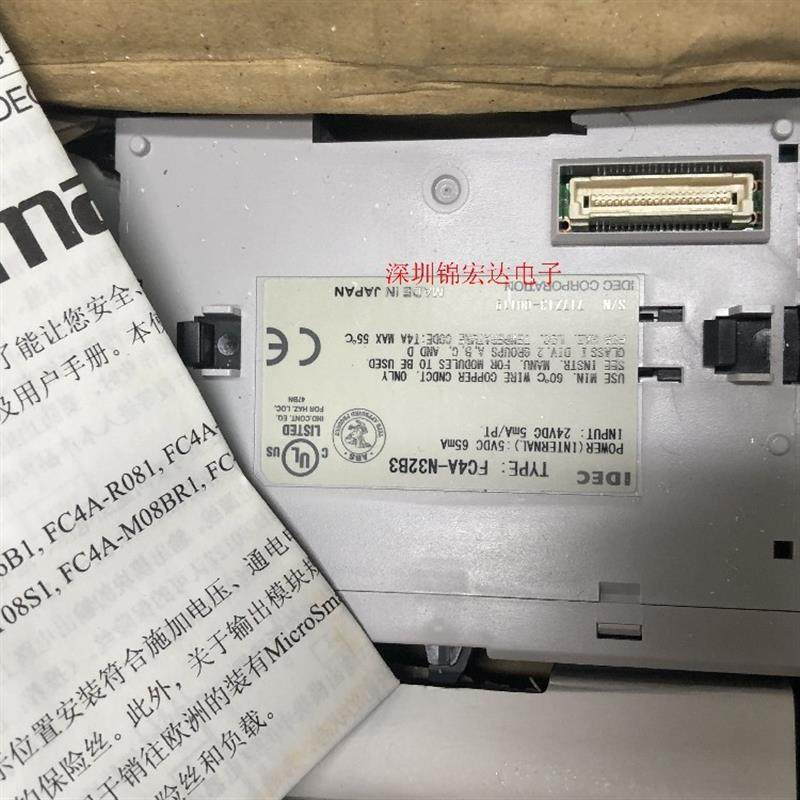 供应原装日本进口PLC输出模块FC4A-N3216B3,原装全新现货询价