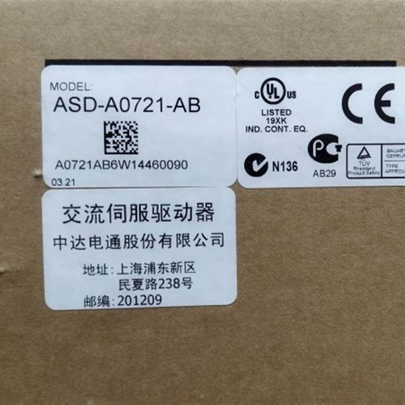 台达AB系列ASD-A0721-AB伺服驱动器全新原装正品