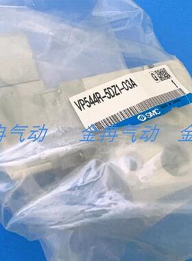 SMC电磁阀原装VP544R-5DZ1-03-X538 VP544R-5DZ1-03-M-X538 询价