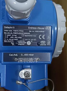 E+H恩德斯豪斯 FMB70T7P00 全新原装正品 现货询价