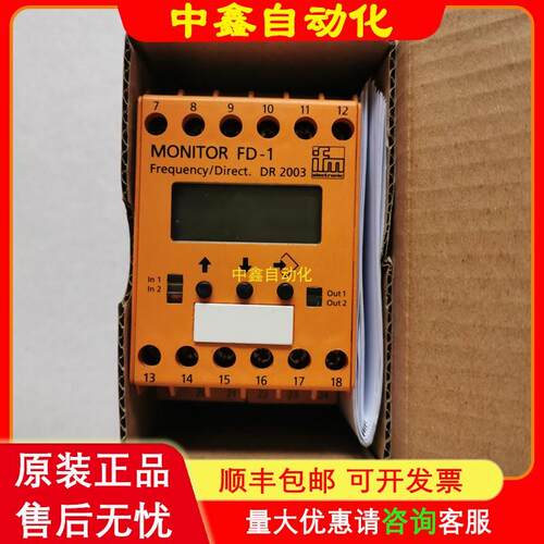 DD2001 DD2503 DD2003 FR-1数据速度监视器继电器询价