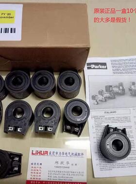 Parker派克电磁阀线圈 481000C5 直流110V 4810000A交流110V询价