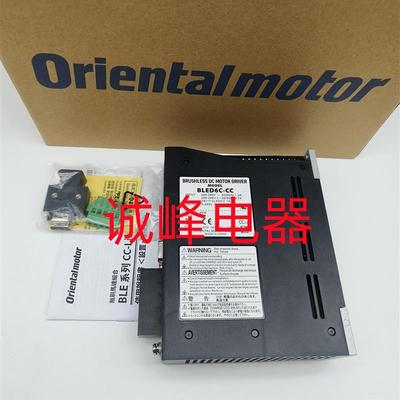 原装东方VEXTA驱动器BLHD15K*BLHM015K-20*BLHM015K-15*BLED6CM*