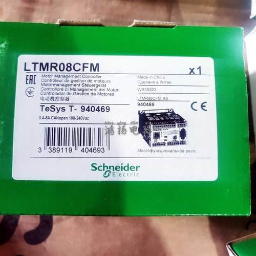 施耐德 LTMR08CFM  LTMR27CFM  LTMR100CFM询价
