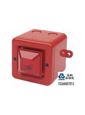 声光报警器e2s SON4DC24R/R组合发声器/红色信号灯询价
