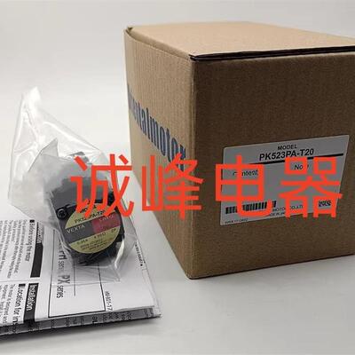 原装VEXTA五相步进电机PK523B-M30 PK233PA*224PA*266-02B*A*