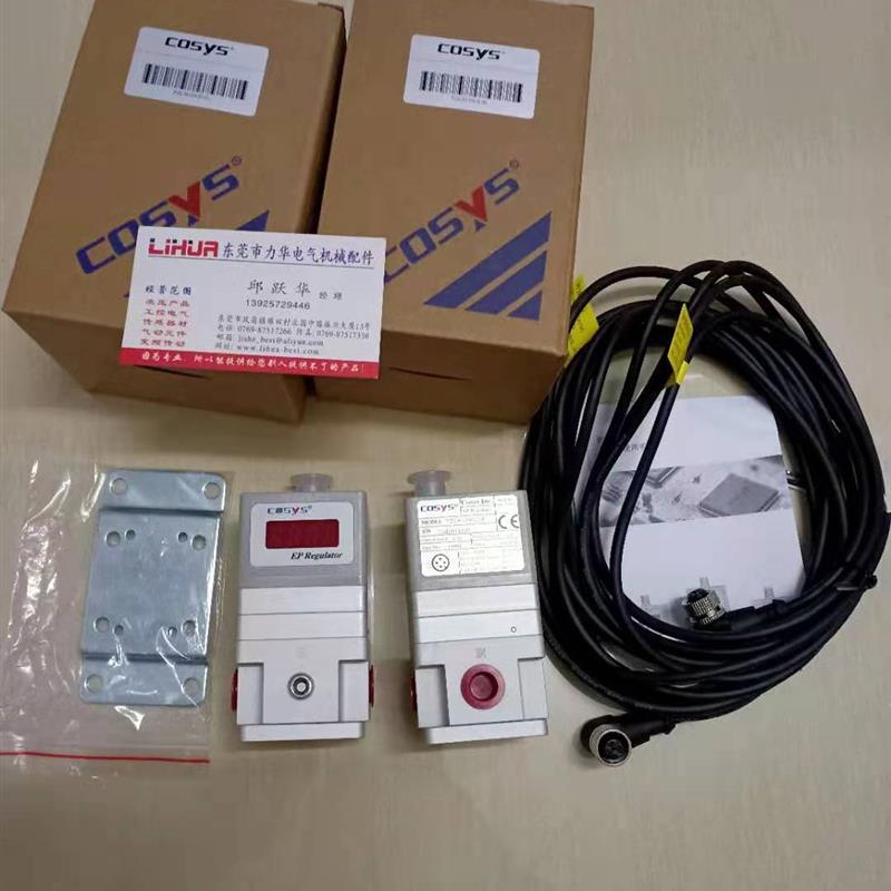 COSYS电气比例阀P2K30-30G2-0L P1K50-04G2-BL询价
