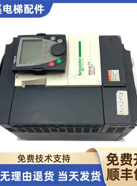 施耐德Altivar71L ATV71LU75N4Z电梯专用变频器7.5KW实物拍摄询价