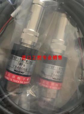 全新原装正品VPRV-A5-50.0MPA-2S(HL)-4沃康VALCOM压力变送器询价