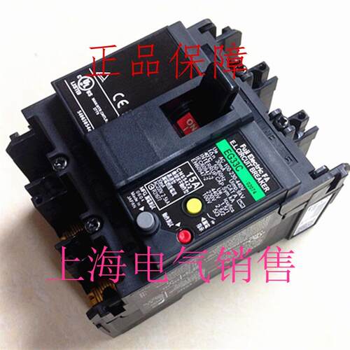 日本富士EG33C 3P 5A10A15A20A30A漏电断路器正品询价
