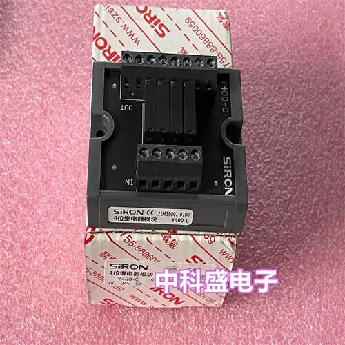 全新原装胜蓝 Y400 Y410 Y346-T Y444 Y318 Y410-AT Y410-D